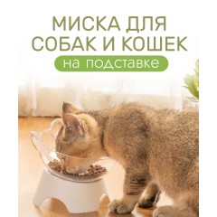 Корм кошачий Кошачья миска Курица, шт