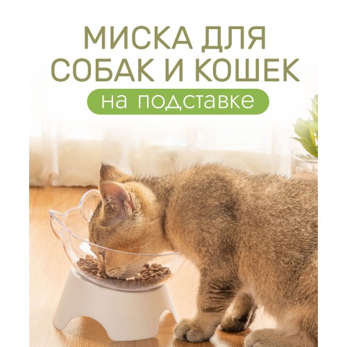 Корм кошачий Кошачья миска Курица, шт