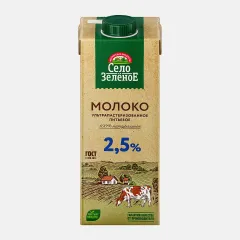 Молоко питьевое ультрапастеризованное м.д.ж. 2,5%, ТМ Село Зелёное, 0,95л,