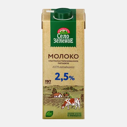 Молоко питьевое ультрапастеризованное м.д.ж. 2,5%, ТМ Село Зелёное, 0,95л,