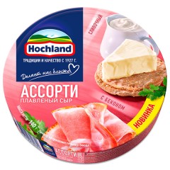 Сыр Хохланд плавленый круг ассорти желтое коробка 140 г, шт