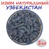 СУХАРЕНОК ИЗЮМ 1кг (Высоцкая)