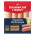 Сосиски Дачные п/а (ЛМК), кг