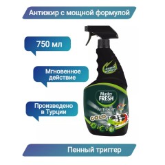 АНТИЖИР 750мл тригер , шт