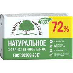 Мыло хояйственное 200 гр. 72% , шт