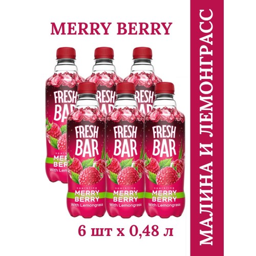 Напиток газированный Fr. Bar Merry Berry пэт 0,48л