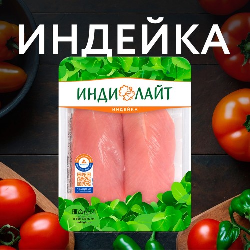 Филе грудки индейки большое замороженное, кг