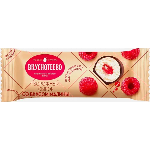 Сырок творож. глаз. со вкусом малины в кондит. глазури Вкуснотеево 40г 23% плёнка