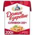 Сливки стер. Домик в Деревне 10% 200г ТВА, шт