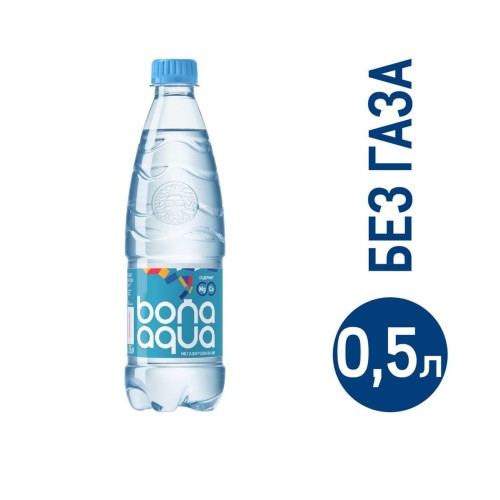 БонаАква (негаз.)  ПЭТ 0,5 л. , шт