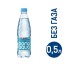 БонаАква (негаз.)  ПЭТ 0,5 л. , шт