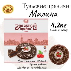 Пряник Малина-Банан 1кг