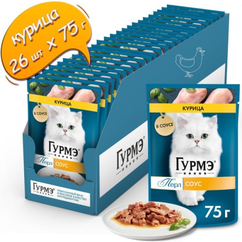 GOURMET ПЕРЛ Кролик Курица Соус 75г, шт