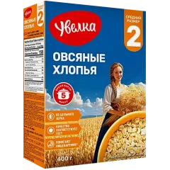 ХЛОПЬЯ УВЕЛКА ОВСЯНЫЕ ТРАДИЦИОННЫЕ 400г