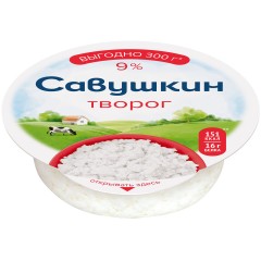 Продукт кисломолочный «Мацони» мдж 3,2% 300г РОСТАГРОЭКСПОРТ