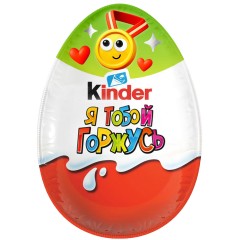 ШОКОЛАДНОЕ ЯЙЦО КИНДЕР СЮРПРИЗ МИКС (БЕГЕМОТ+НАТУНС+ЭМОЦИИ) 20г