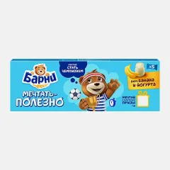 ПИРОЖНОЕ БАРНИ МЕДВЕЖОНОК С БАНАН.-ЙОГУРТНОЙ НАЧИНКОЙ 150г
