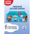 ПИРОЖНОЕ БАРНИ МЕДВЕЖОНОК С МОЛОЧОЙ НАЧИНКОЙ 150г