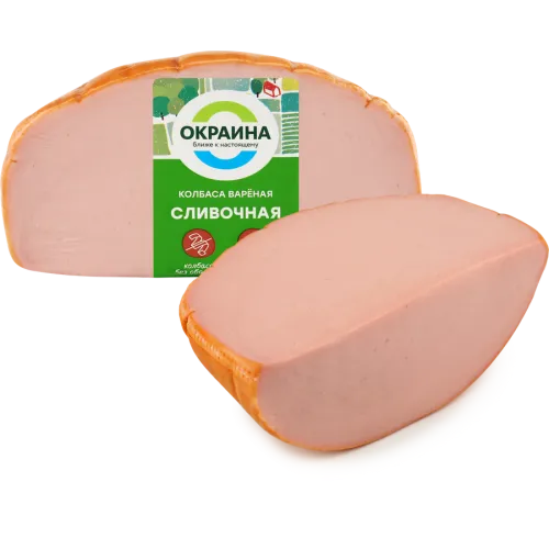 Сливочная колбаса варёная п/а (Орск), кг