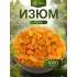 ИЗЮМ ГОЛД 1кг