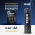 Элемент питания TESLA BATTERIES AA BLACK+