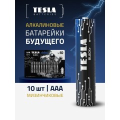Элемент питания TESLA BATTERIES AAA BLACK+