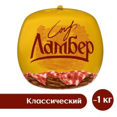 Сыр Альбери Круг 51% Молочный Мир, кг