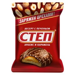 СТЕП  СТИКС орех с печеньем конфеты