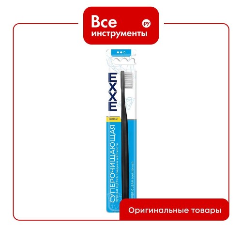 EXXE з/щетка classic 1шт Суперочищающая(средняя) (1+1) эксе, шт