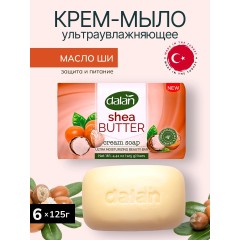 Далан Крем-мыло 125г Масло Ши 62272, шт