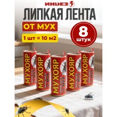 МУХОЯР лента д/Ловли Мух (гильза), шт