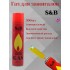 СБ Газ для заправки зажигалок 145мл/210см3/80гр (continent comfort)