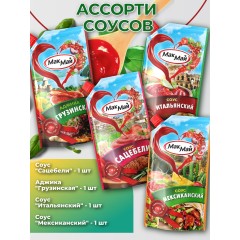 Заливное Ассорти по-мексикански (СмолМясо), кг