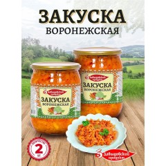 ЗАКУСКА ВОРОНЕЖСКАЯ ДАВЫД. ПРОДУКТ 450г, шт
