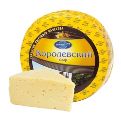 Сыр Мечта Королейс ароматом топленого молока 45% брус, кг