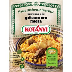 Галерея вкусов Приправа для шашлыка 20г, шт