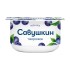 Паста твороженная Савушкин  3,5 % пс/с 120 г Черника