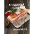 ГРУДИНКА Б\К 1кг(Кашин)