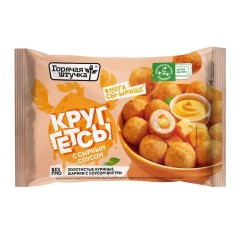 КРУГГЕТСЫ Горячая штучка с сырным соусом 200г.