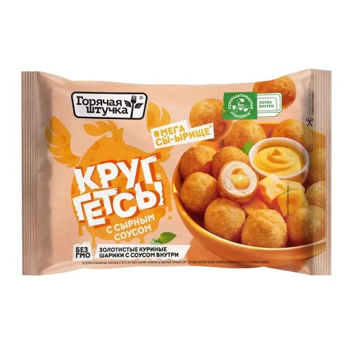 КРУГГЕТСЫ Горячая штучка с сырным соусом 200г.