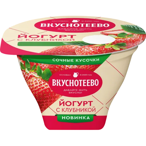 Йогурт с клубникой Вкуснотеево 130г 2,7% стакан