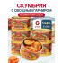 СКУМБРИЯ в томатном соусе с  ОВОЩ. ГАРН. СОХРАНИМ ТРАДИЦИИ 240г