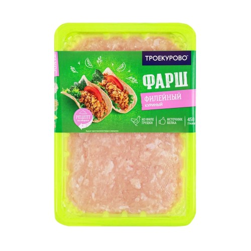 ФАРШ КУРИНЫЙ из филе грудки 1кг