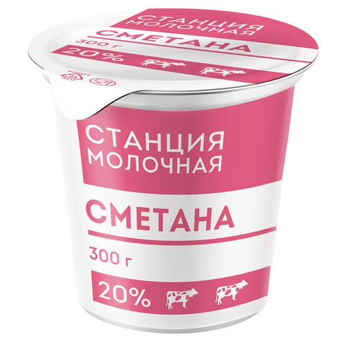 Сметана 20% пл.ст. 300г. Молочное Изобилие