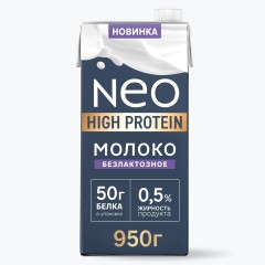 Молоко питьевое ультрапаст. с высоким содержанием белка Protein Max Molvest 450г 0,5% ПЭТ/бут