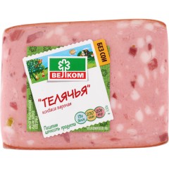 Телячья,  категории А. (Сагуны)