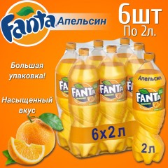 ФАНТА 2л