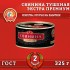 Свинина тушеная ЭКСТРА ПРЕМИУМ ГОСТ в/с ключ литография 325гр Сохраним Традиции