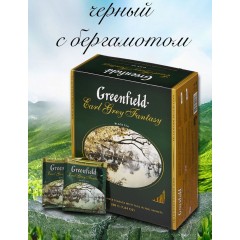 ГРИНФИЛД Эрл Грэй чер.с бергам.25 пак