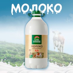 Молоко  3,2% пэт-бут Из села Удоево, 835 гр